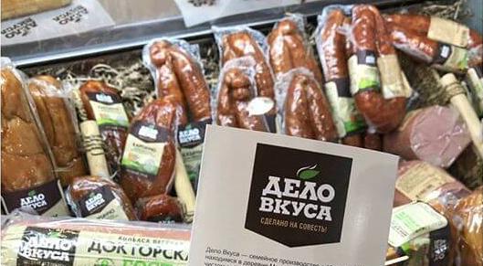 Мы на World Food Moscow 2019
