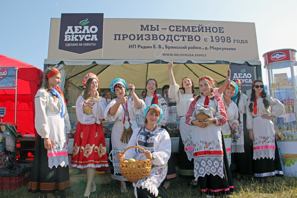 Свенская ярмарка