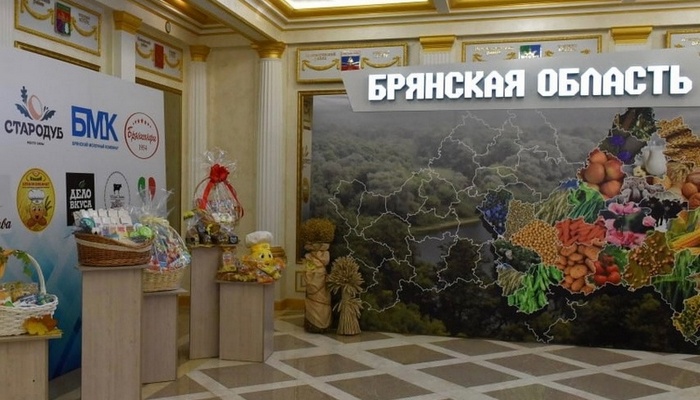 Приняли участие в бизнес-форуме «Брянск-Гомель» 